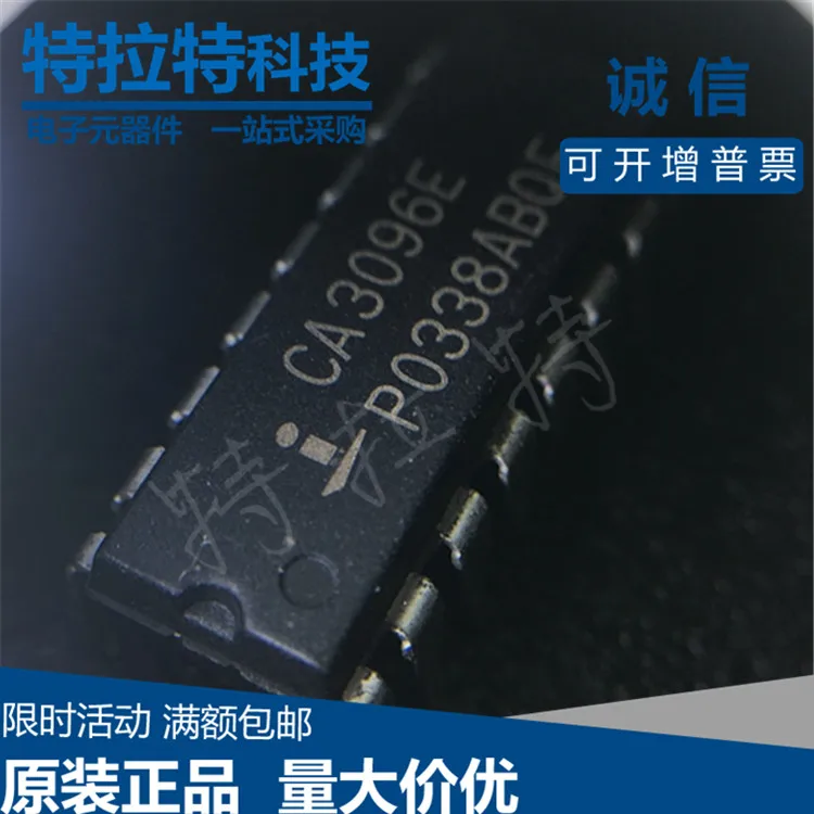 

5 шт./лот CA3096CE DIP-16 CA3096E DIP16 CA3096 DIP