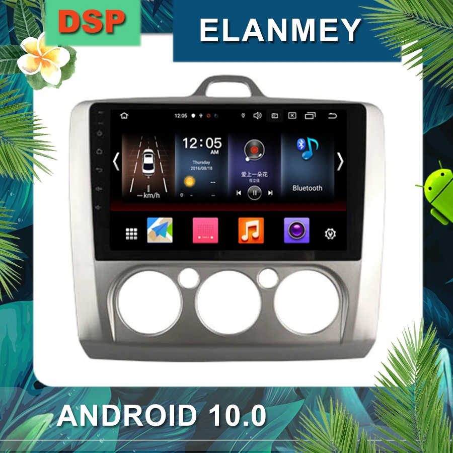 Новейшая автомобильная магнитола Android 10 0 для Ford FOCUS MT 2005 2011 Автомобильная