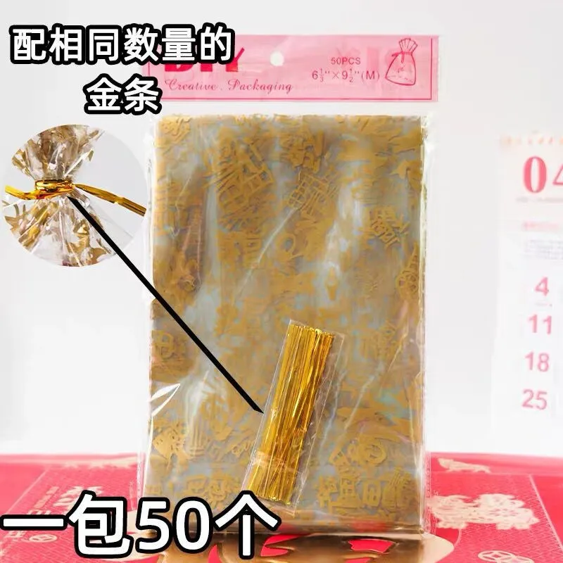 

50Pcs/lot Biscuit Candy Baking Snack Packaging Flat Mouth Children Birthday Wedding Party New Year Gift Bags