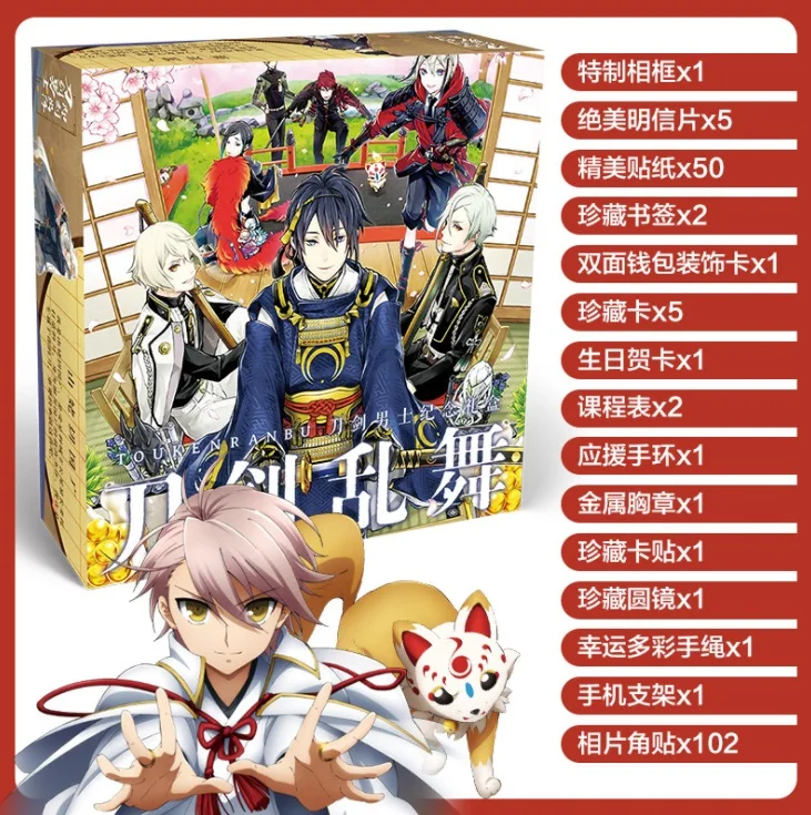 Touken Ranbu Online Аниме мультфильм Наруто САО Конан Токийский Гуль маленькая Подарочная коробка игрушка открытка значок штыревой браслет Закладка наклейка коробка игрушка - Цвет: Touken Ranbu Online