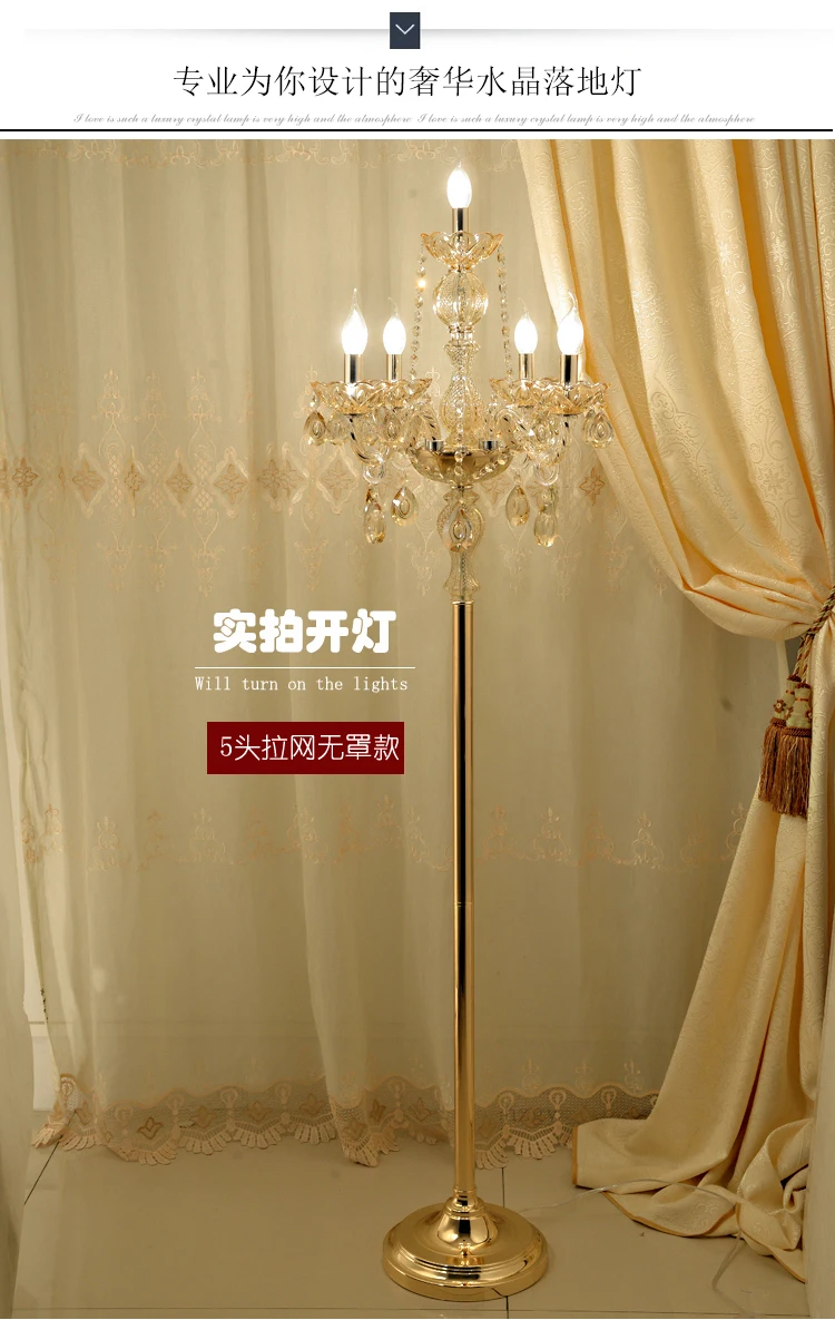 170 см Европейский кристалл торшер Свадебная Светодиодная свеча держатели Отель