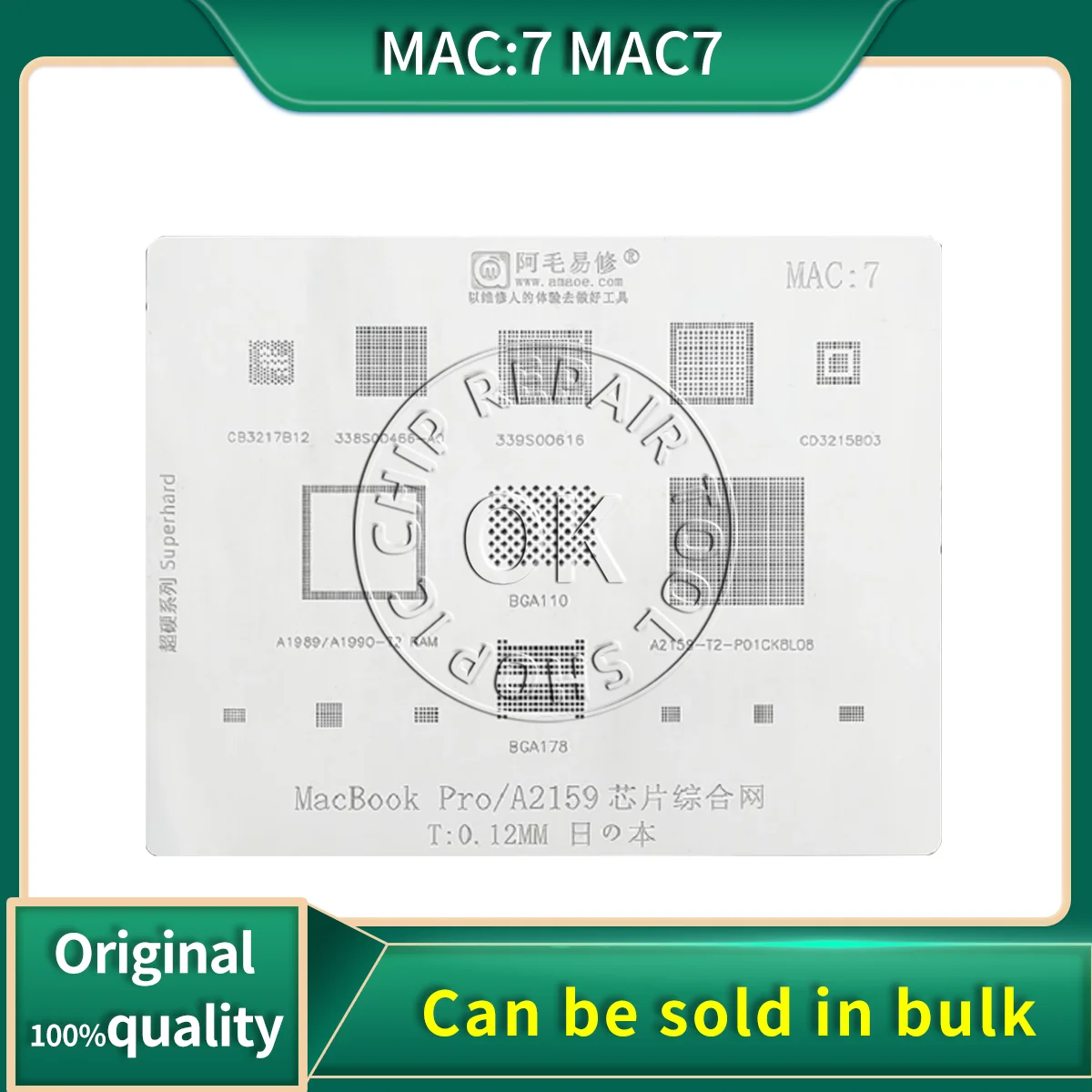 Трафарет AMAOE MAC:7 MAC7 для MacBook Pro A2159 A1989 A1990 339S00616 338S00466-A0 BGA110 BGA178 CD3215B03 T2 реболлинг ОЗУ