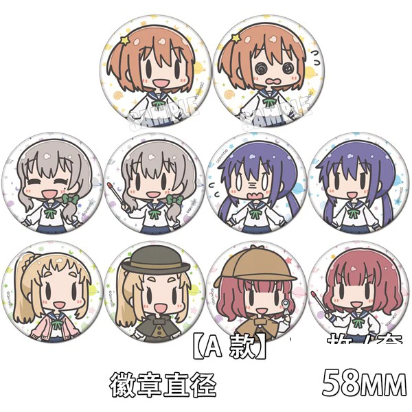 1 шт. 58 мм Брошь астероид влюбленный Ao Manaka Mira Konohata Mai Inose акриловые булавки iocns