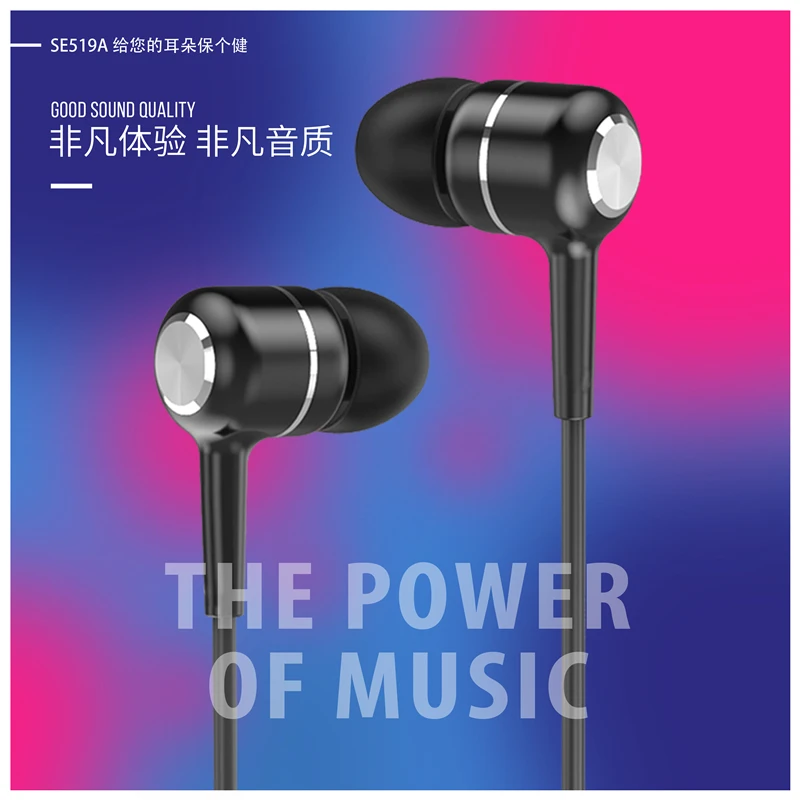 Проводная гарнитура Byz519 наушники 3 5 мм отверстие качество звука HD четыре цвета