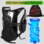 Велосипедные сумки, аксессуары, водонепроницаемый рюкзак объем 10 л, сумка для воды для велоспорта, уличная спортивная сумка для альпинизма, походов, рюкзак с гидратацией