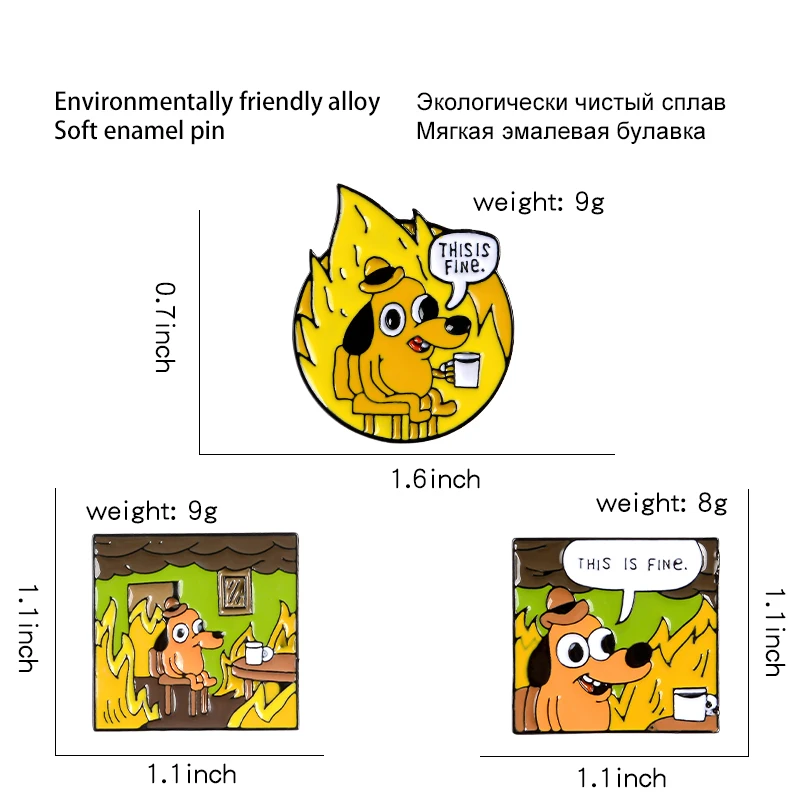 Meme Webcomic собака отворот Броши джинсовый значок ювелирные изделия забавные
