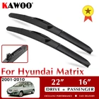 Автомобильные стеклоочистители KAWOO для Hyundai Matrix 2001-2010 аксессуары для лобового стекла 22 