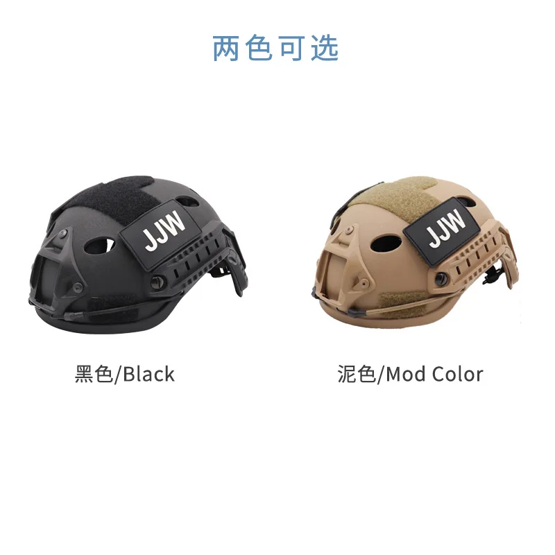 

JJW Only for Pupils Children's Tactical Helmet Fast PJ Summer Outdoor Sports Roller Skating Three-Level Preparation Helmet
