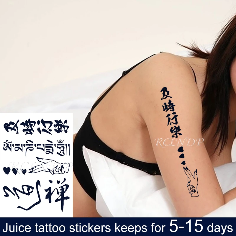 

Водостойкая Временная наклейка с чернилами для сока, любовь, сердце, дизайн руки, китайские слова Ele, Мужские t фруктовые гели, стойкая татуир...