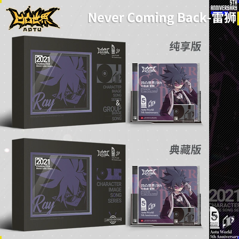 

Аниме мир аоту Ray 《 никогда не вернусь 》 изображение песня CD лимитированная коллекция Косплэй подарок анимация периферийные устройства