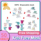 50 шт., одноразовые маски для лица, с радужным принтом