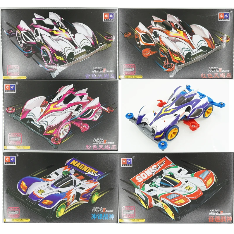 Homde made tamiya mini 4wd kit Magnum saber sonic shining scorpion Розовый Красный Белый Фиолетовый S2 шасси 1/32
