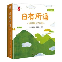 get close to mother tongue daily recitation childrens edition set 6 exquisite full color drawing books anti pressure kawaii