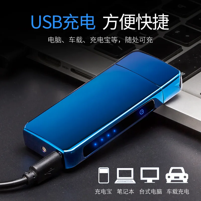 Новая Вращающаяся пожарная перезаряжаемая через USB Зажигалка индукция отпечатков пальцев ветрозащитная зажигалка с аркой для сигарет творческие подарки