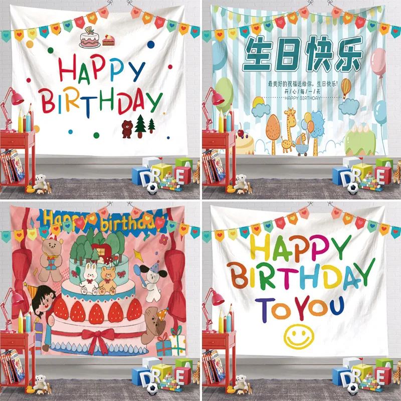 

Новый праздничный гобелен на день рождения, декор на день рождения, настенный подвесной гобелен для спальни, мультяшный гобелен