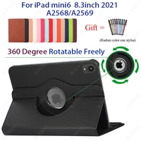 8 3 inch case for ipad mini 62021360 degree rotating stand pu leather auto sleepwake smart shockproof cover fundafree stylus