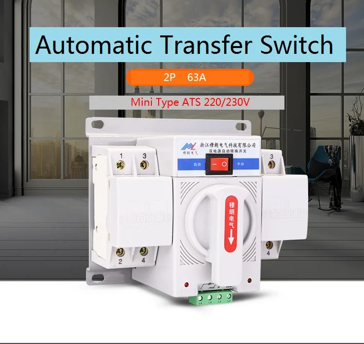 

2P 63A 230V MCB type Dual Power Automatic transfer switch ATS