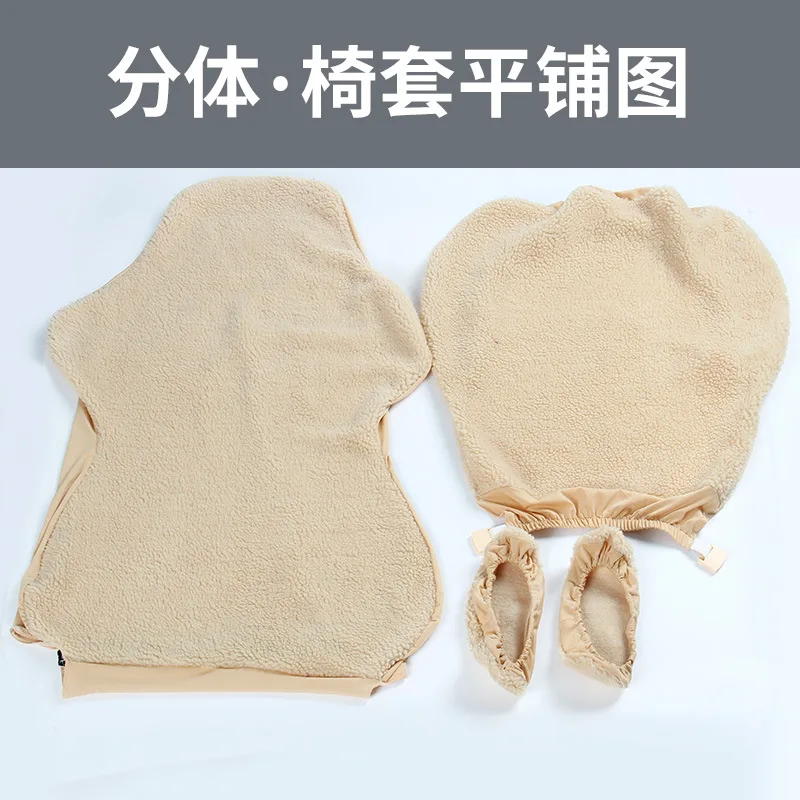 

Office chair cover custom computer gaming swivel chair anchor warm stretch lamb wool chair cover back cover