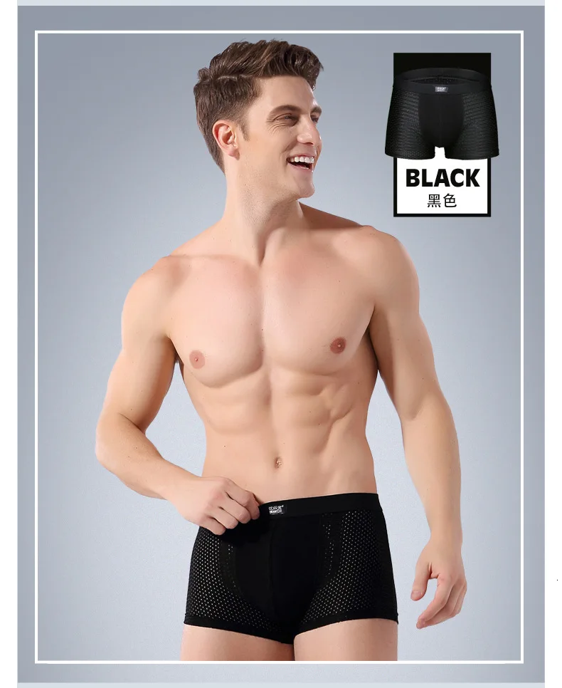 Боксеры, roupa interior dos homens, дышащие, ледяной шелк, летние, Модальные, полые, мужские брюки в коробке, мужское нижнее белье, боксеры, бренд