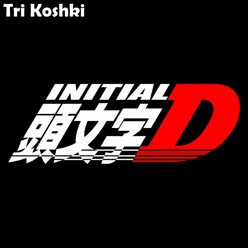 Три Koshki HZX1462 Начальная D наклейка на автомобиль виниловые наклейки водостойкая