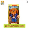 Изображение товара 0