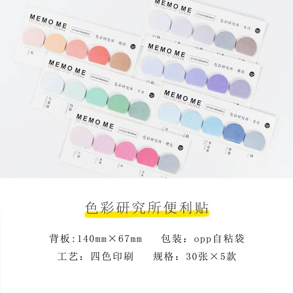 

Cute Sticker Bookmarks Memo Pad Sticky Notepaper Sticky Notes Page Flags Self-stick Tab Bookmark Marker Pad Office Supplies