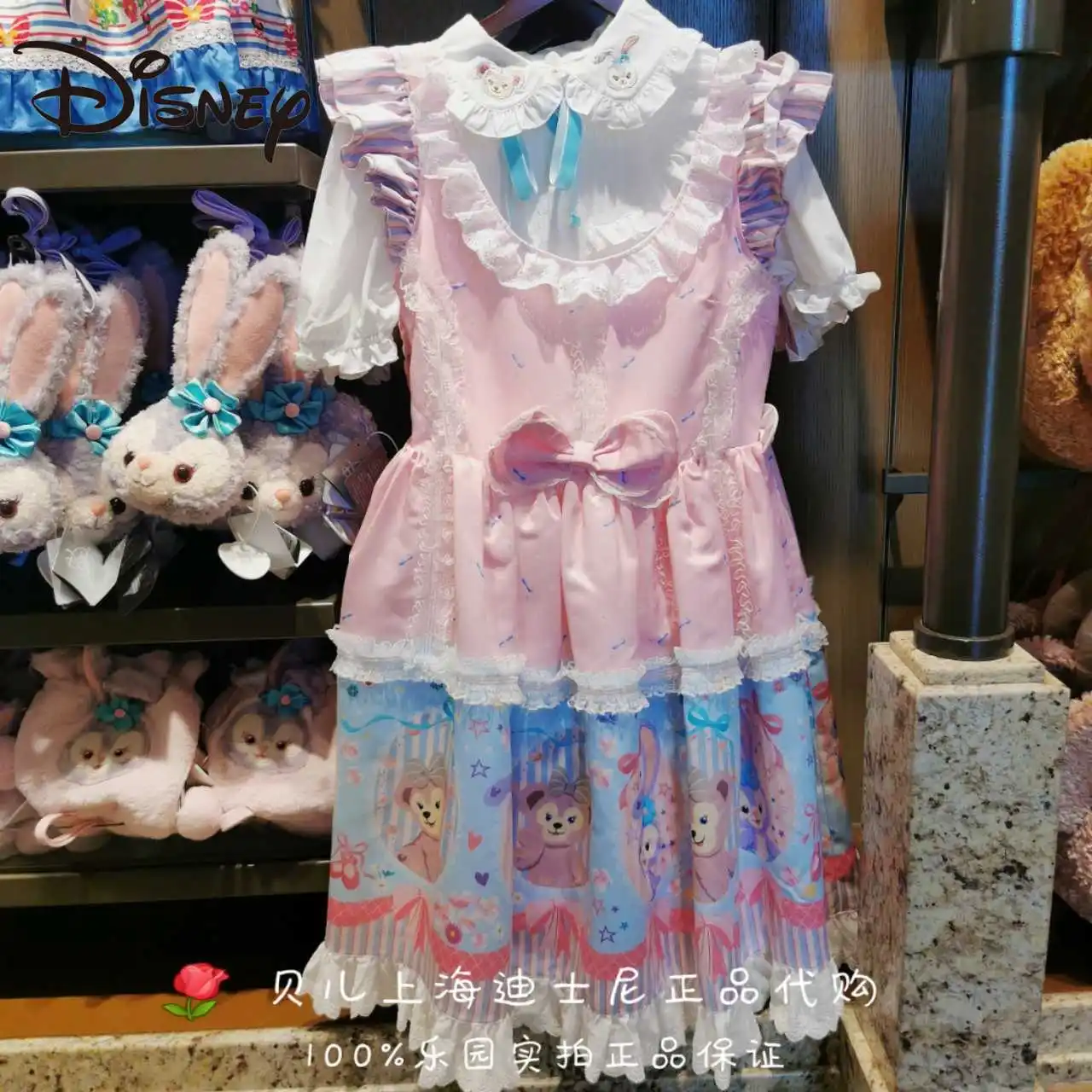 

Disney Duffy Bear Shirley Merstar Delo Lolita Dress Lolita Women's Dress long skirts for women mid length skirt Cartoon