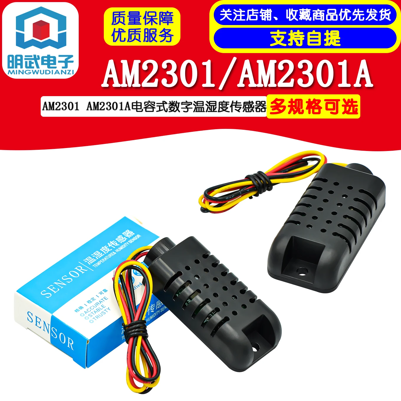 DHT21 / AM2301 AM2301A емкостный альтернативный SHT10 Цифровой Датчик температуры и