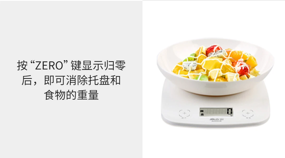 Xiaomi Youpin Xiangshan электронные кухонные весы EK9643K белый точный взвешивание и стабильное качество