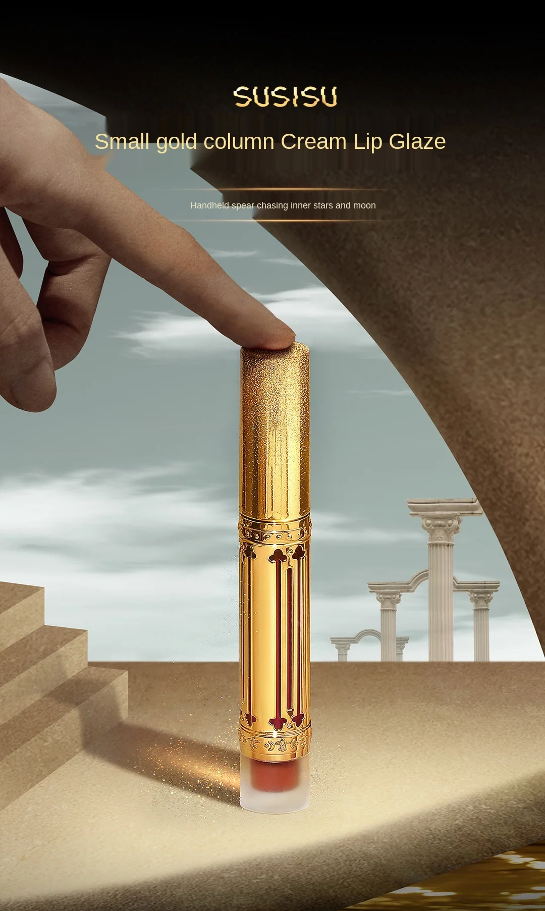 

Cy Small Gold Column Triumphant Cream Lip Lacquer Female Velvet Matte Matte Lipstick White Lip Gloss and Lip Gloss