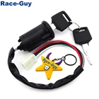 4-Контактный Выключатель ключа зажигания для мопеда, скутера, квадроцикла, четырехъядерного четырехколесного велосипеда