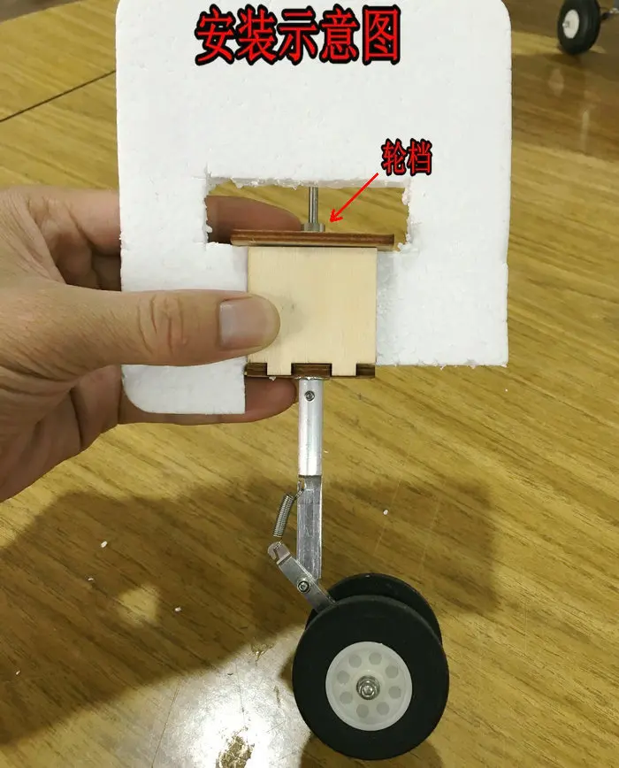 EPO SU27 Собранный пенокартон алюминиевый посадочный механизм DIY RC набор самолетов с передним рулем для FPV RC самолет с неподвижным крылом