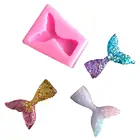 Маленькая силиконовая форма хвост русалки для торта, формы для шоколадных конфет, печенья, кондитерского печенья, форма сделай сам, инструменты для выпечки тортов Aouke