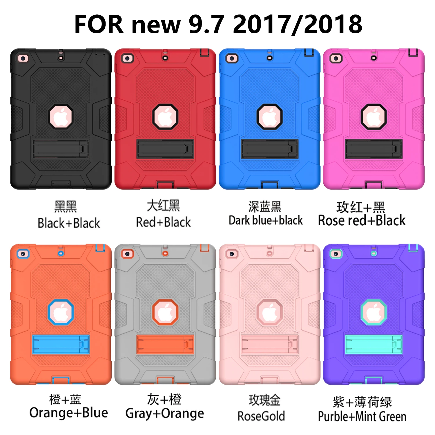 

Противоударный чехол для нового Ipad 9,7 2017/2018 дюйма с подставкой жесткий чехол с защитой от падения чехол для планшета для iPad pro