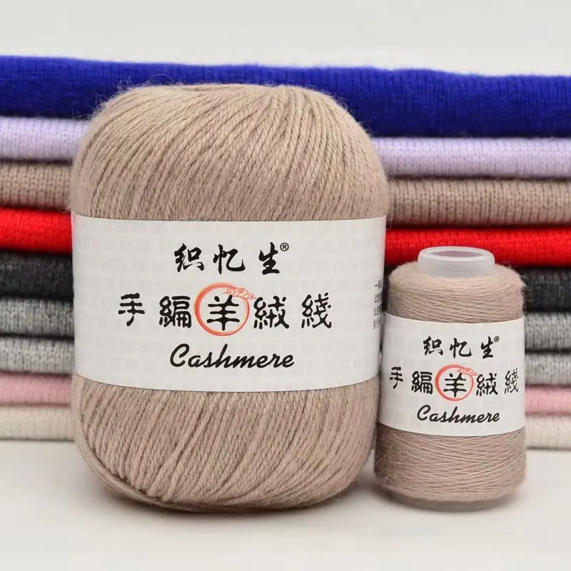 50 + 20 г/комплект тонкая пряжа для вязания крючком кашемировая свитера Кардиган