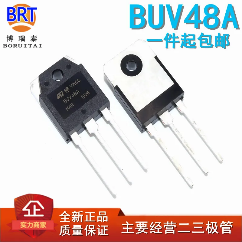 5 шт./лот BUV48A TO-3P BUV48 TO3P новый оригинальный | Электронные компоненты и