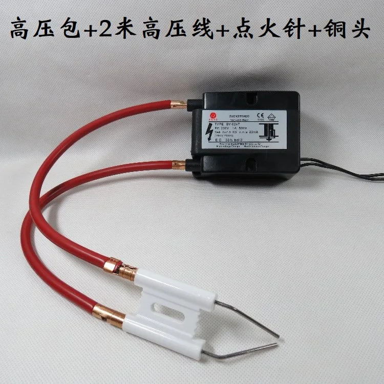 

Ignition High Voltage Package, Ignition Pin Size Copper Head High Voltage Package with Wire