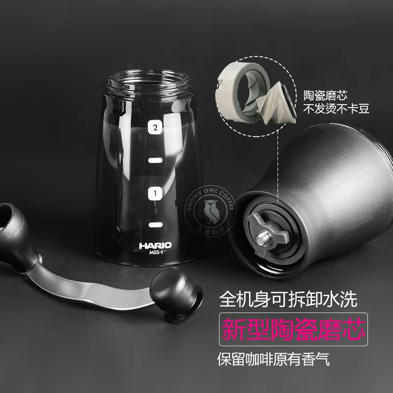 Кофейная машина HARIO японская портативная кофемолка для порошков керамическая
