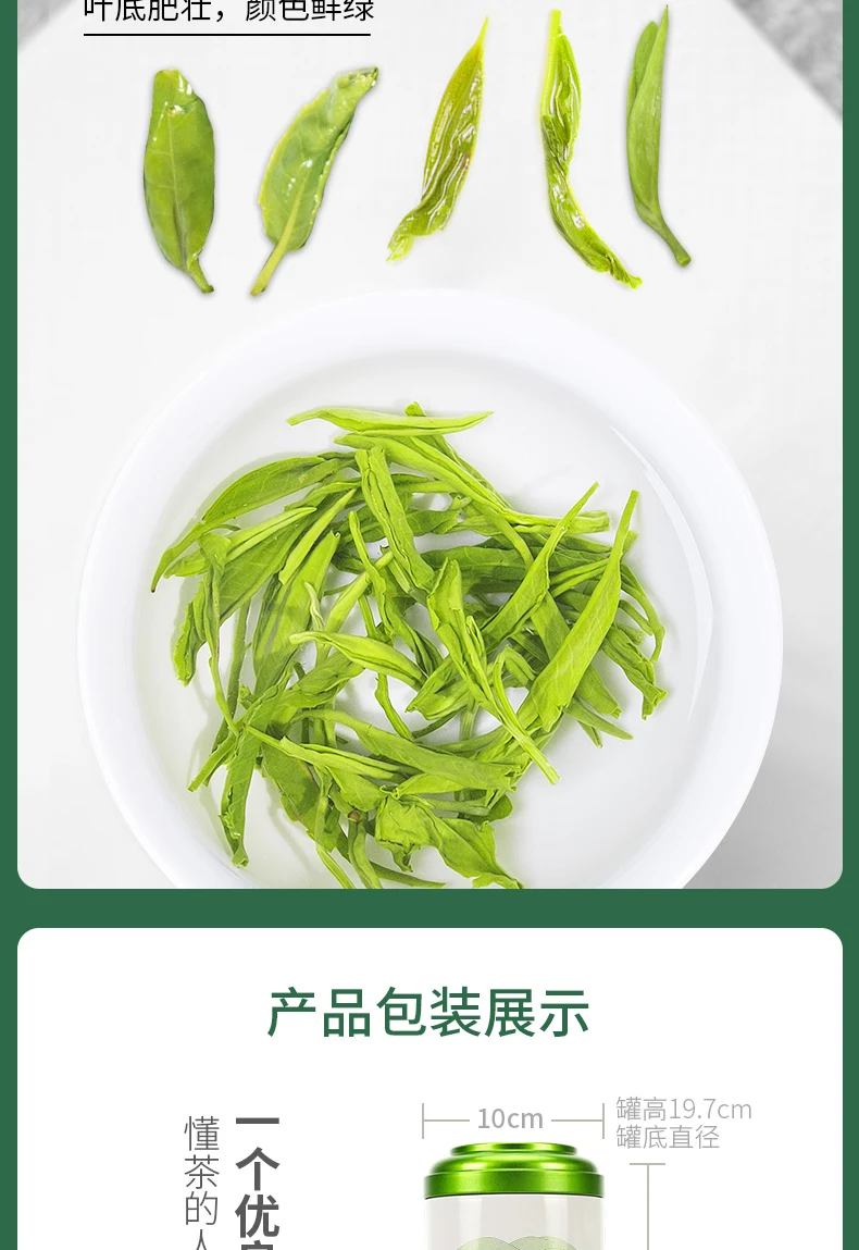 

Green Tea 2020 Spring Tea Bulk Strong Flavor New Tea Yunwu Tea Sunshine Sufficient Tender Bud Maojian Tea 500G