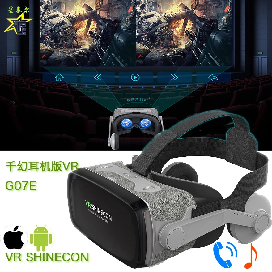 New VR glasses Qianhuan 9th generation VR shinecong07e cloth virtual reality 3D helmet