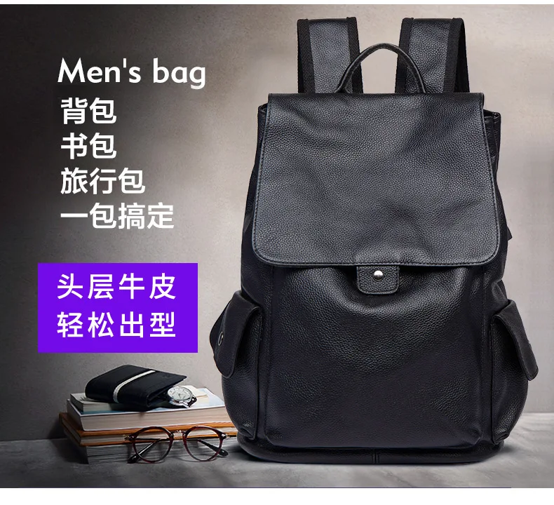 2019 новый мужской кожаный дорожный рюкзак в деловом стиле кожаная мужская сумка