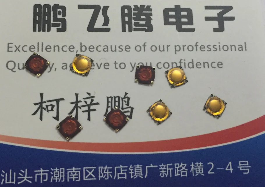 Импортный мембранный переключатель Panasonic 20 шт./лот тактовый 4*4*0 8 мм защита