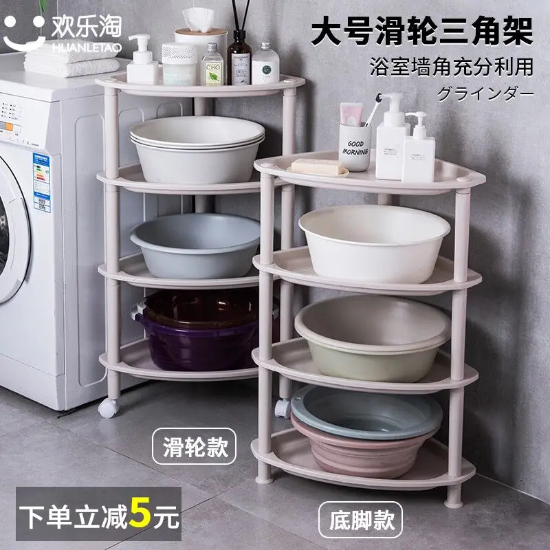 

Bathroom storage rack toilet basin storage rack multilayer tripod