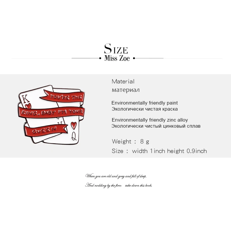 Новая покерная Брошь Личность эмаль отворот булавка Youɾr король ребенок я ваша