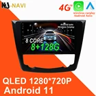 Автомобильный плеер Android 11,0 для Renault Kadjar 2015, 2016, 2017, беспроводной, CarPlay, мультимедийный навигатор, GPS, IPS экран, радио, стерео