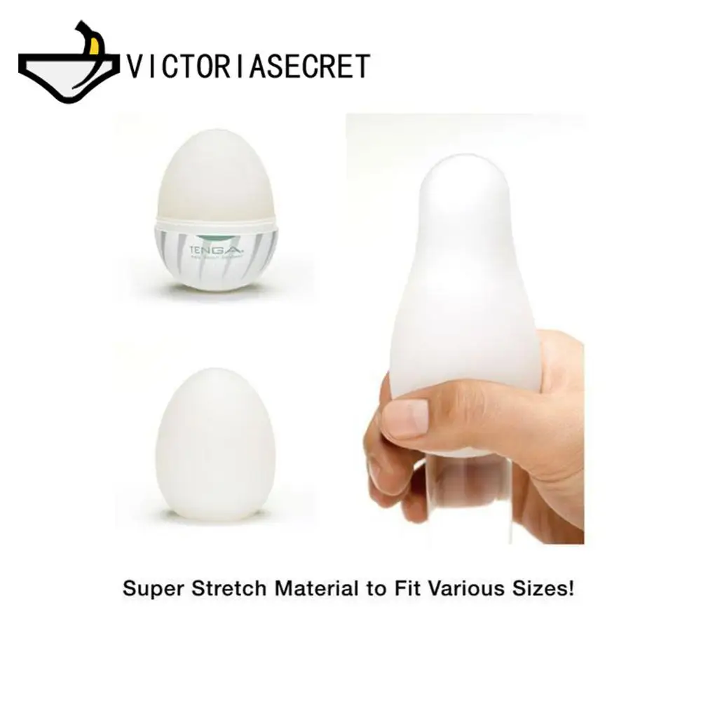 Мужской Массажер яйцо для мастурбации самолета эластичный материал 6 различных