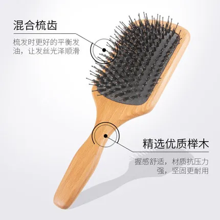 Волосы щетины свиньи подушка массаж на воздушной подушке гребень большая доска