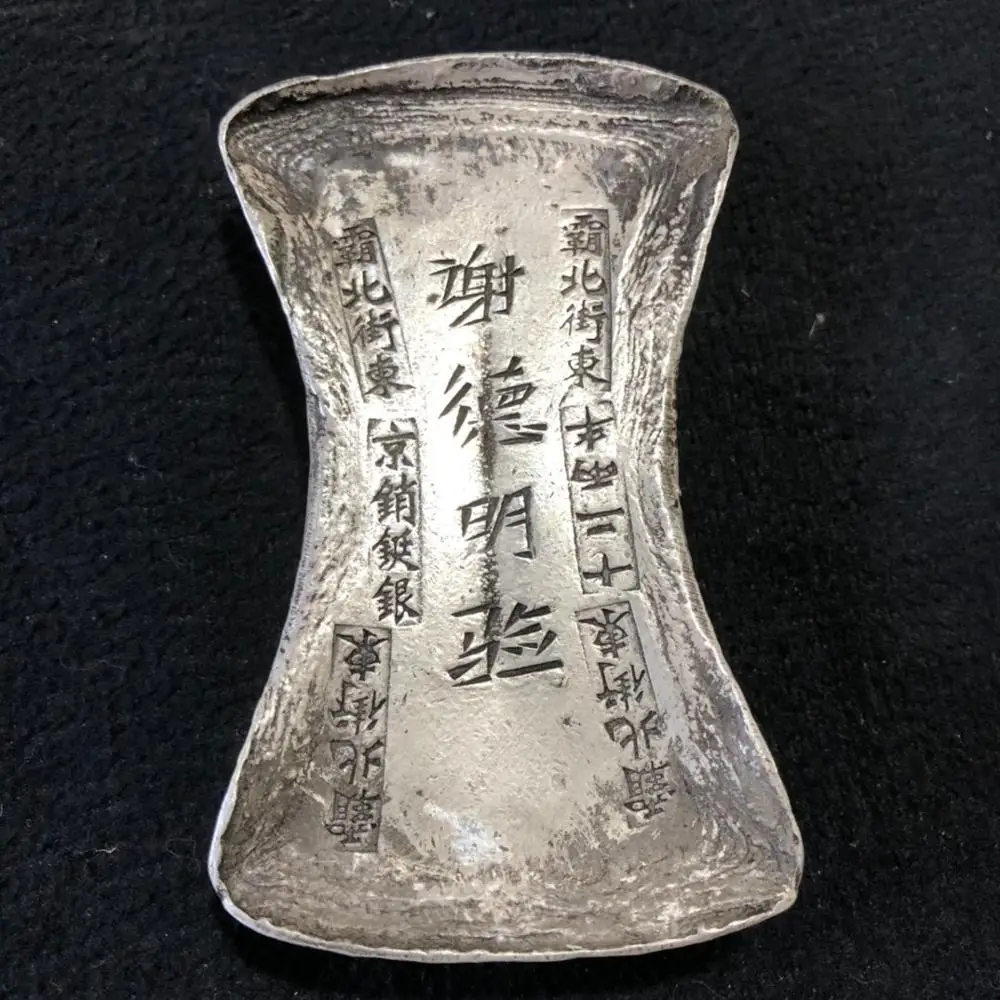 

Exquisite white copper antique antique Xie Deming inspection silver ingot ornaments