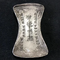 exquisite white copper antique antique xie deming inspection silver ingot ornaments