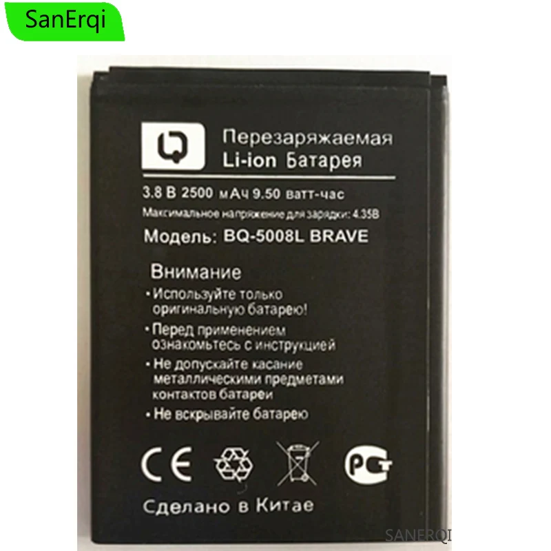 10 шт. аккумулятор для BQ 5008L Brave BQS 5008 новый 2500 мАч|Аккумуляторы мобильных телефонов|